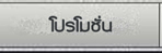  ͧ յ յ յ俿 յ俿 ٤ յ   ⷹ  ͧش ͧ ͧ    աҡ ҹ ͧ ͹Ź Թ͡ҡ 1,000 ¡ ѺСѹԹ ͧդسҾ ҤҶ١ 觷ǻ 